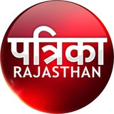Rajathan Patrika News Buletin