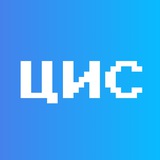 ЦИС / Центр интеллектуальной собственности 🧠
