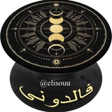 فالدونی