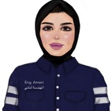 مهندسة اماني ( الصف العاشر مادة الفيزياء )