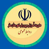 اخبار آموزش سقز