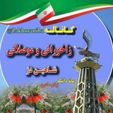 زاخورانی ، موصلانی و سربیانی