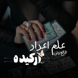 طالعبینی.علماعداد” ⚛️