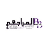 Back to Basics-المراجعة