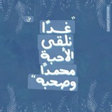 ويزدادالذين أمنوا ايمانا℡ 🍂