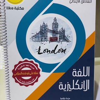 ملازم الست ساره علي ابوشنه