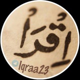 إقرأ(بخوان)