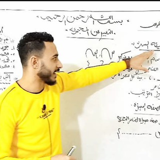 قناه رياضيات وعلوم الصف الرابع ابتدائي المنهج الجديد