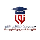 معهد النور