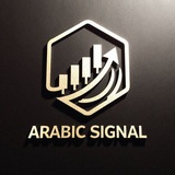 ARABIC SIGNAL | توصيات مجانية