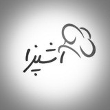 👩🍳 آشپزا 👨🍳
