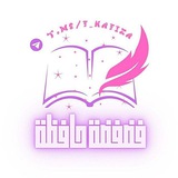فَضْفَضَةُ حَافِظَة || 💚