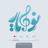 نوایار