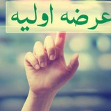عرضه اولیه و آموزش بورس