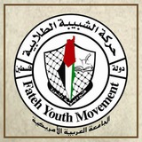 AAUP STUDENTS ( حركه الشبيبة الطلابية)