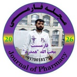 مجله فارمسی - Journal of Pharmacy