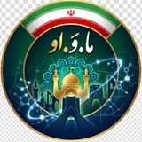 🇮🇷 ما و او l احسان عبادی 🇮🇷