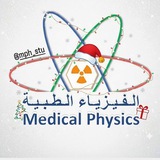 MPH||الفيزياء الطبية