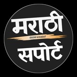 Marathi Support ️