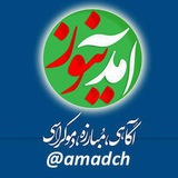 آمدنیوز ، خبر فوری جنگ اسرائیل و ایران