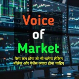 Voice of Market
