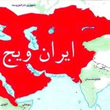 #تجربه_پارسی_زبانان_در_خارج