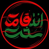 انتقام سخت