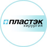 plastek_surgery