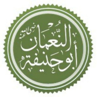 مكتبة الفقه الحنفي
