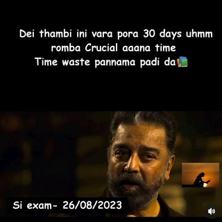 Sub inspector Tamilnadu 2023 Exam Batch