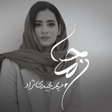 مریم مجیدی نژاد|آموزش هوش مصنوعی