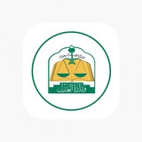محاميات السعودية، محاميه، قانونيه،وظائف،قانون،جامعات،بنات،تخصص،قانون،قضايا،زوجيه،تجاريه،عماليه،العدل،تقديم،قوانين،بنت،دروس