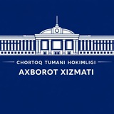 Chortoq tumani hokimligi | rasmiy kanali