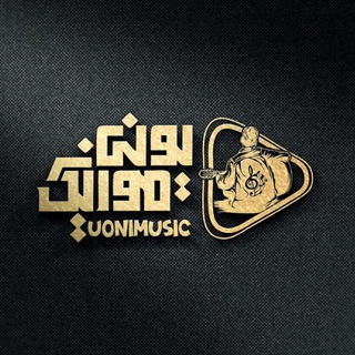 یونی موزیک