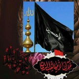 قناه انتظار الموعود 🌷🌷