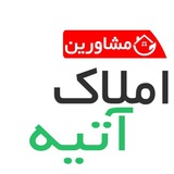 🇮🇷 املاک آتیه ساری 🇮🇷