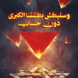 طوفان الأقصى