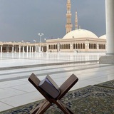 قرآن | Quran