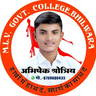 MLV COLLEGE BHILWARA