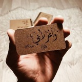 اجر لـ والدي 🖤 🇵🇸