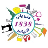 کاریابی 1838 گلبهار