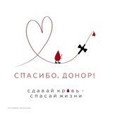 Донорское отделение НМИЦ Гематологии