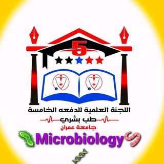 Microbiology ⁵