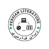 Farsça Online Dil Kursu