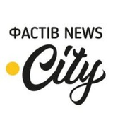 ФастівNews.City