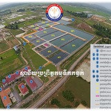អគ្គនាយកដ្ឋានប្រព័ន្ឋចម្រោះទឹកកខ្វក់ GDSWM/MPWT