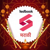 Hale Sir Testbook
