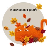 Komosstroy