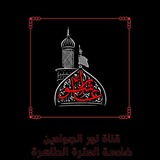 نور آلج ـوآدين📿👑