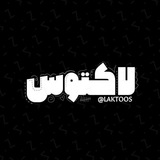 لاکتوس^